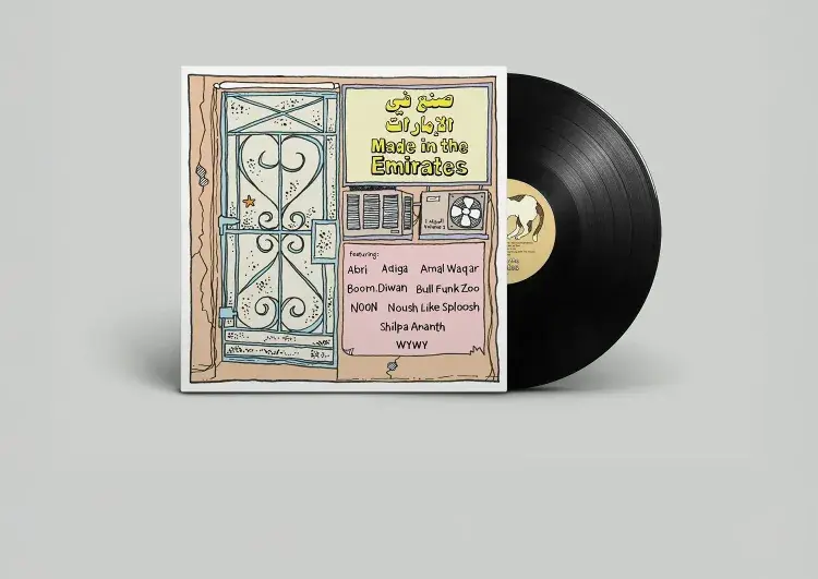 Made In the Emirates