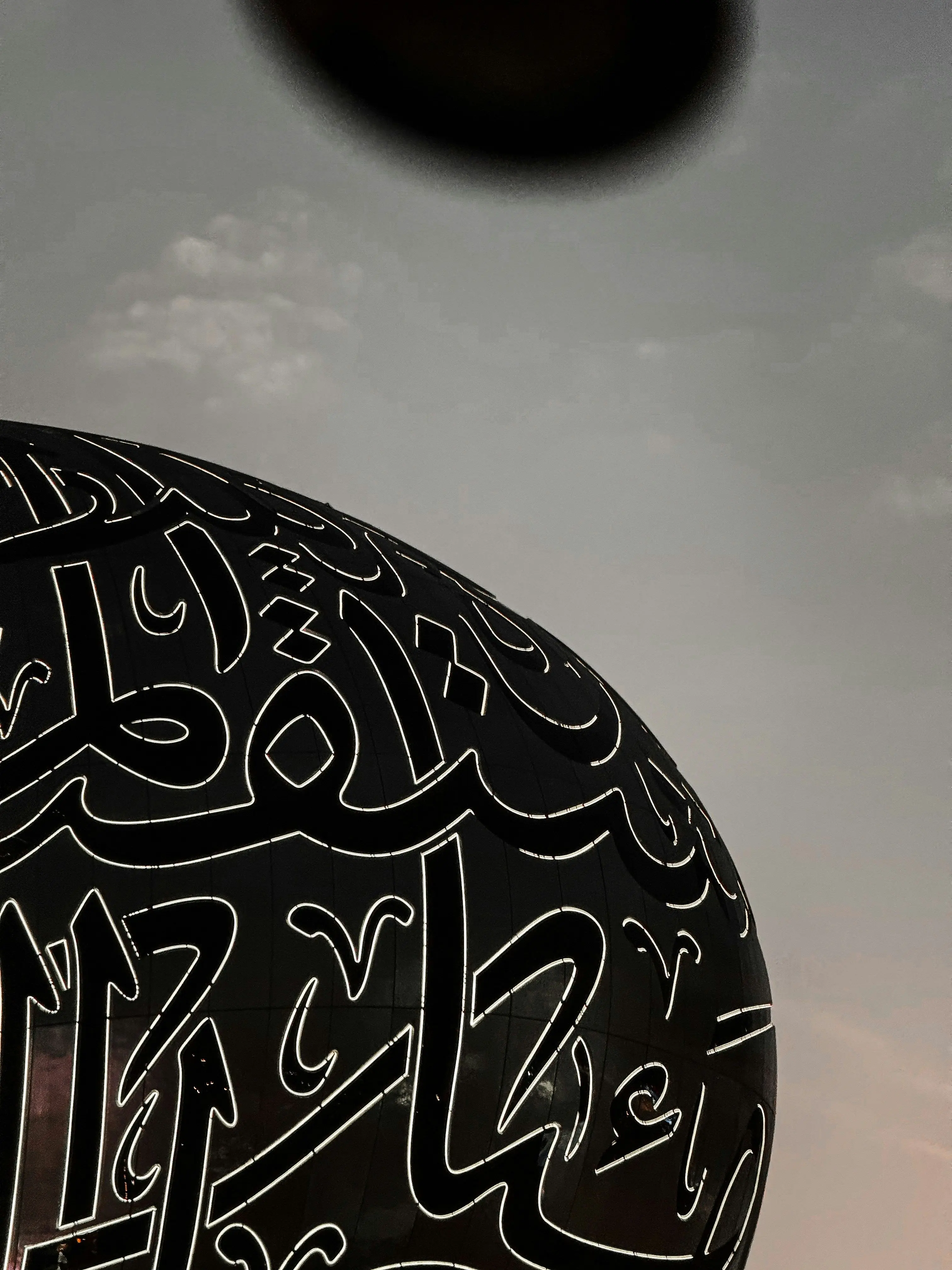 Dubai Districts: DIFC